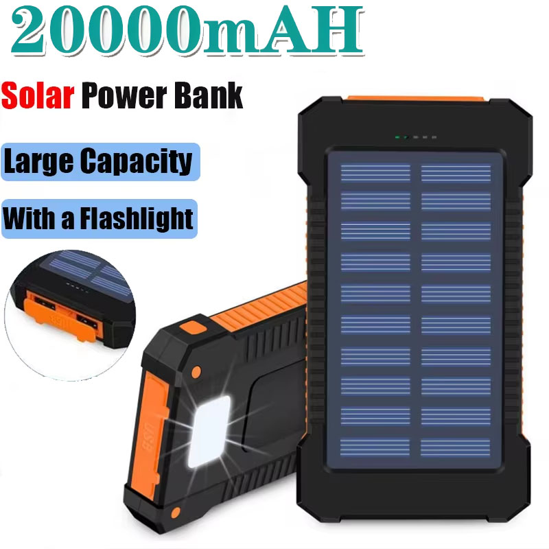 20000mAh ソーラーパワーバンク 大容量 超高速充電  - Outdoor Lighting Transformer のレビューと価格