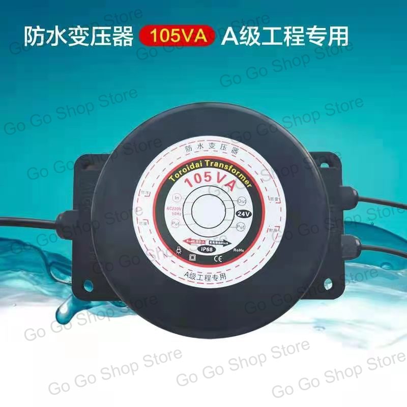 屋外埋設水中LEDライト防水電源トロイダル変圧器AC220～ - Outdoor Lighting Transformer のレビューと価格