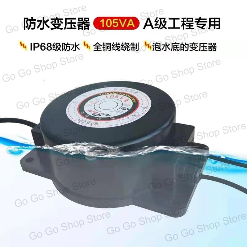 屋外埋設水中LEDライト防水電源トロイダル変圧器AC220～ - Outdoor Lighting Transformer のレビューと価格